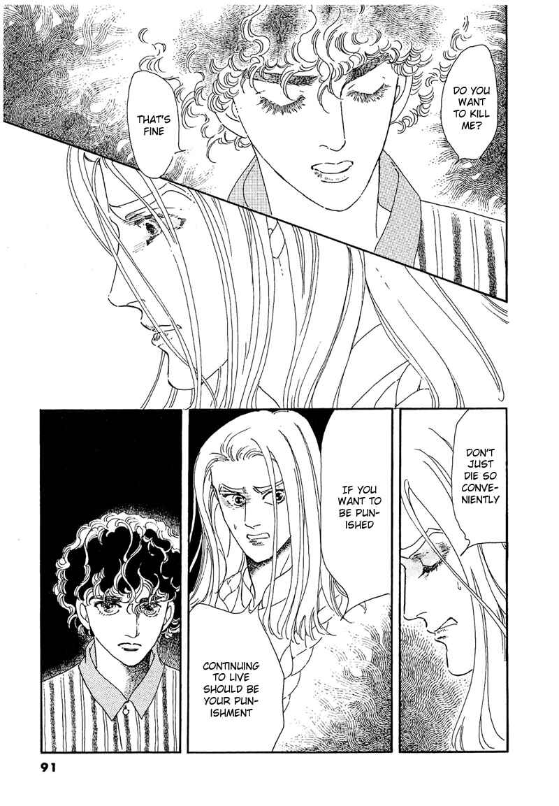 Page 12 Chapter 47 A Cruel God Reigns