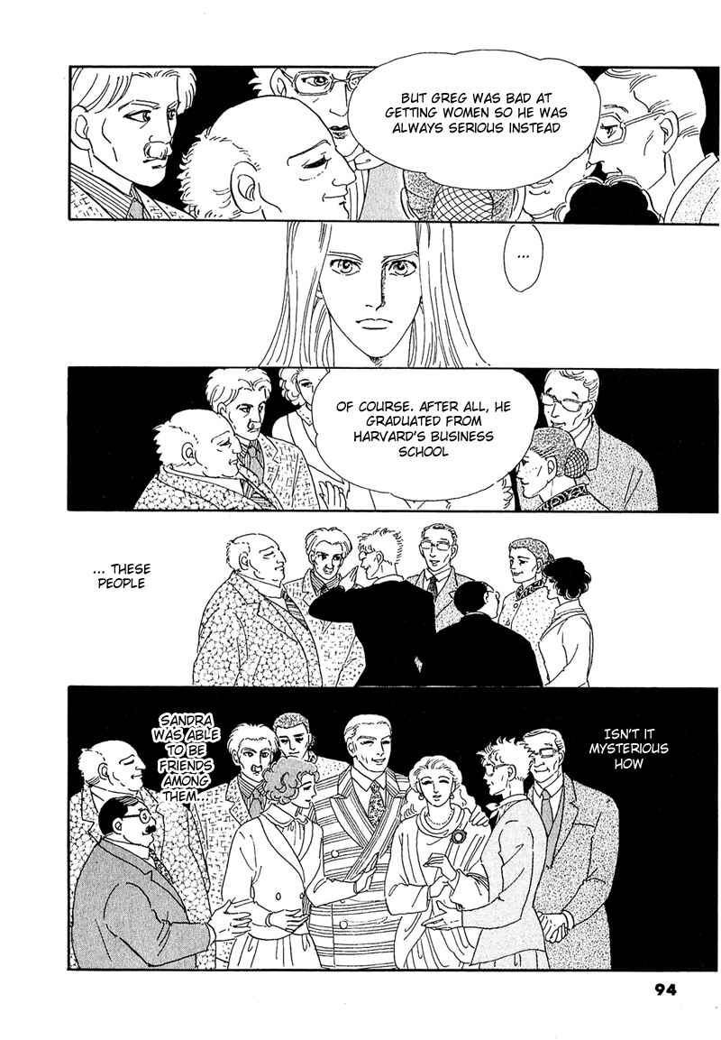 Page 15 Chapter 47 A Cruel God Reigns
