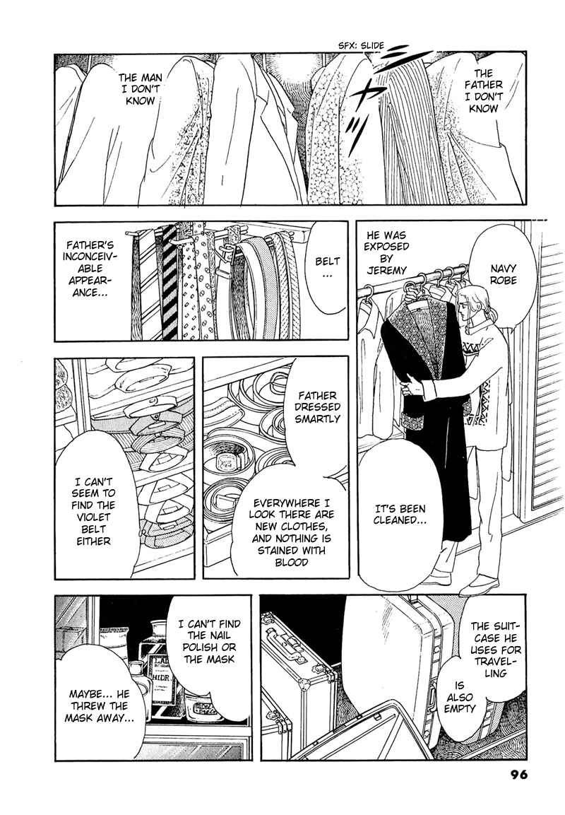 Page 17 Chapter 47 A Cruel God Reigns