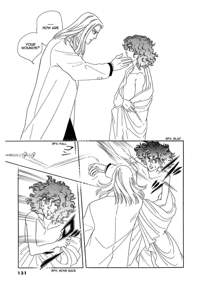 Page 12 Chapter 53 A Cruel God Reigns