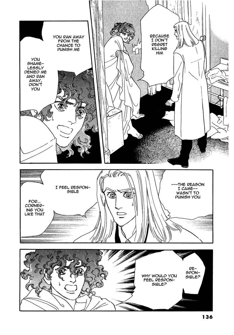 Page 17 Chapter 53 A Cruel God Reigns