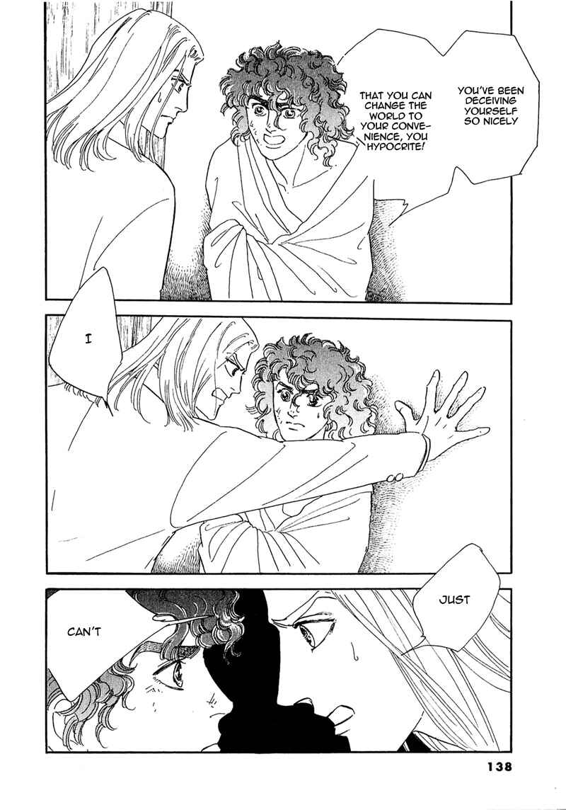 Page 19 Chapter 53 A Cruel God Reigns