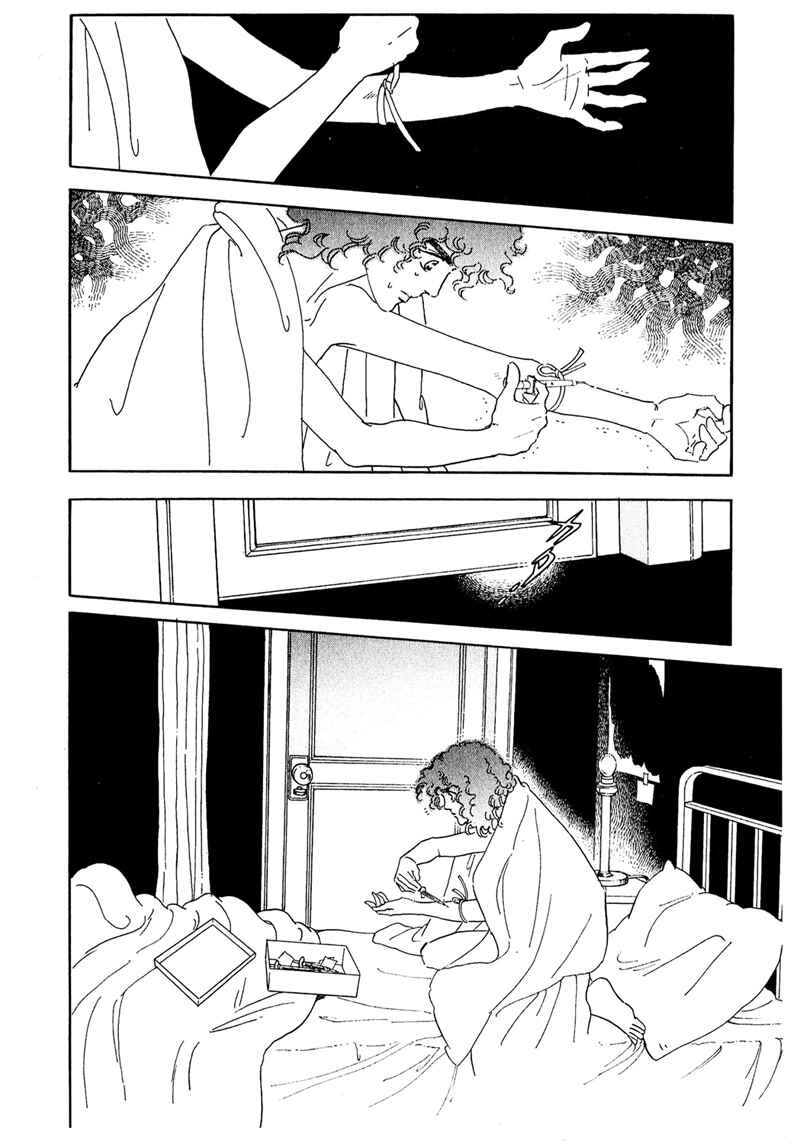 Page 7 Chapter 53 A Cruel God Reigns