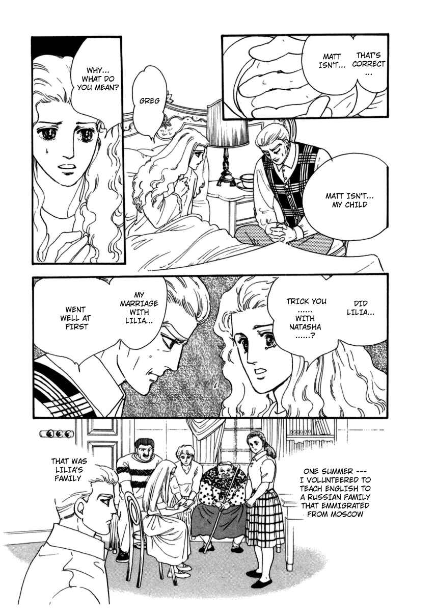 Page 12 Chapter 12 A Cruel God Reigns