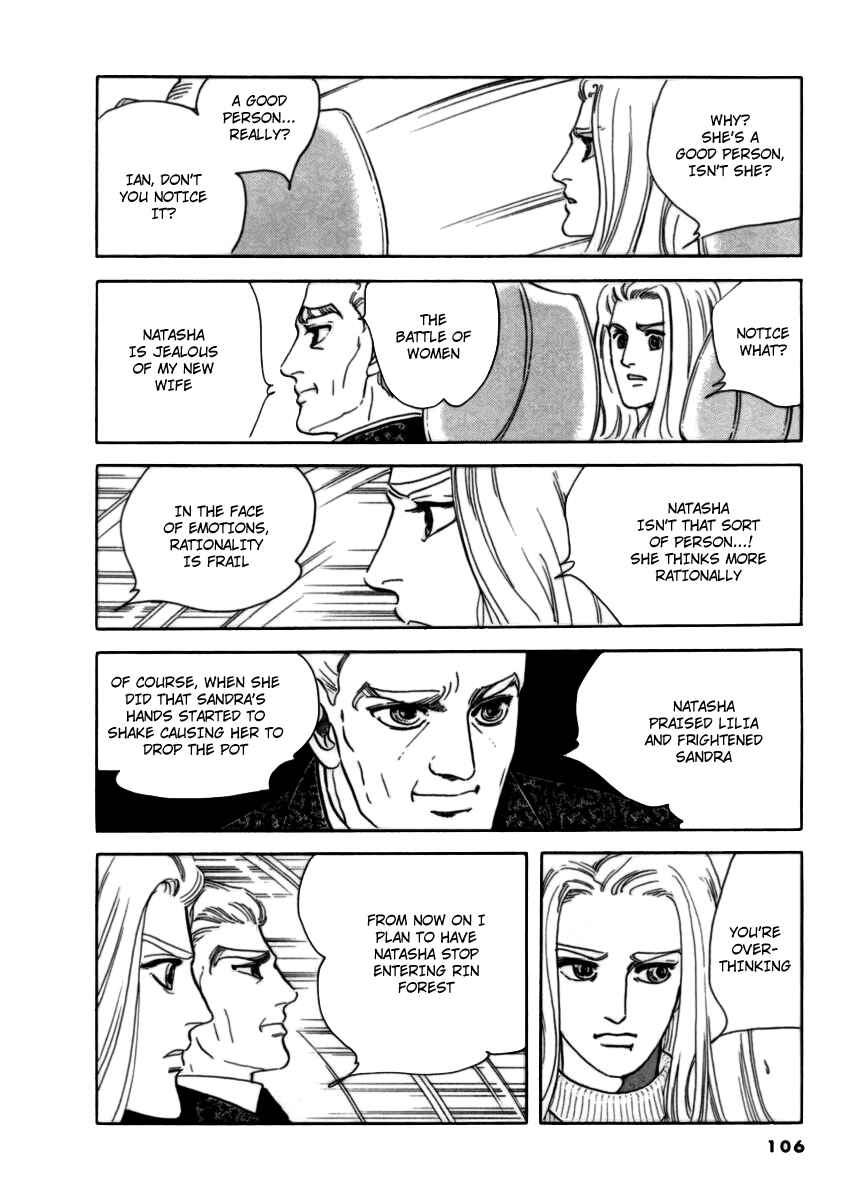 Page 23 Chapter 12 A Cruel God Reigns