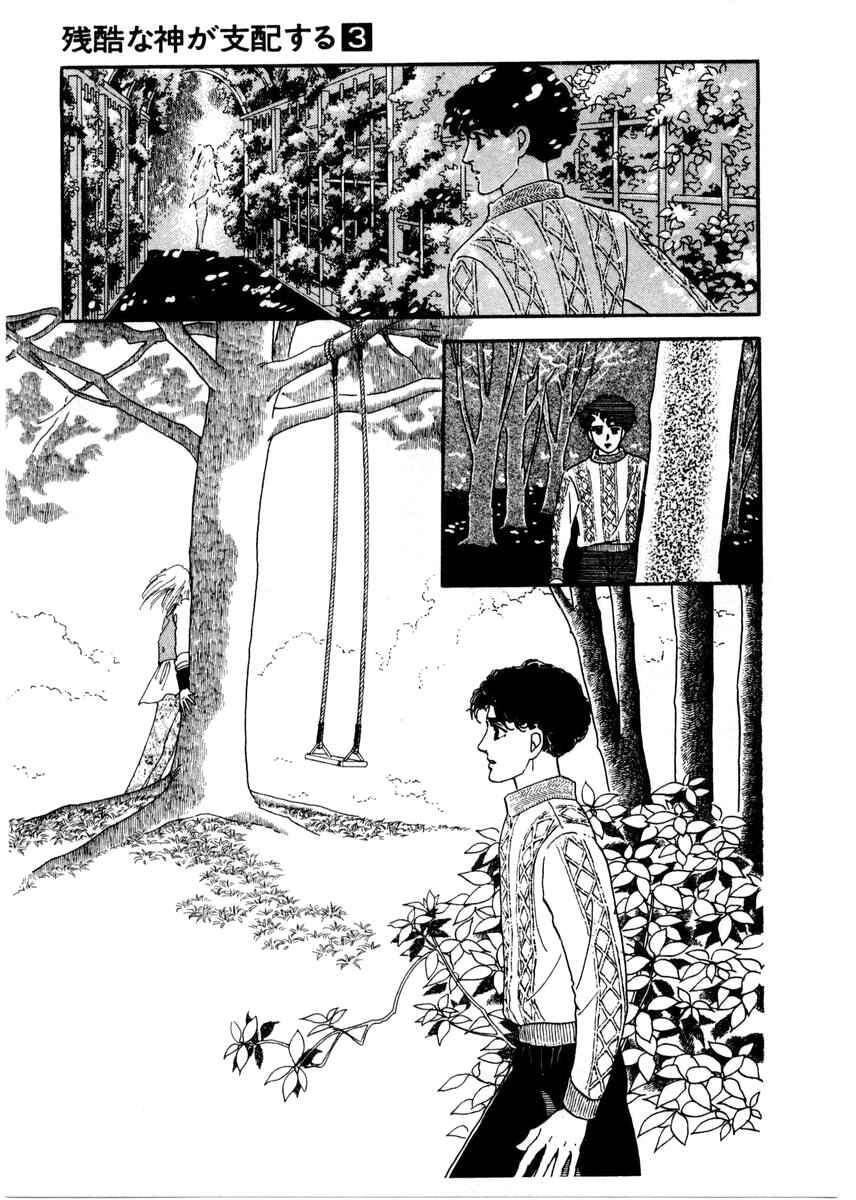 Page 6 Chapter 12 A Cruel God Reigns