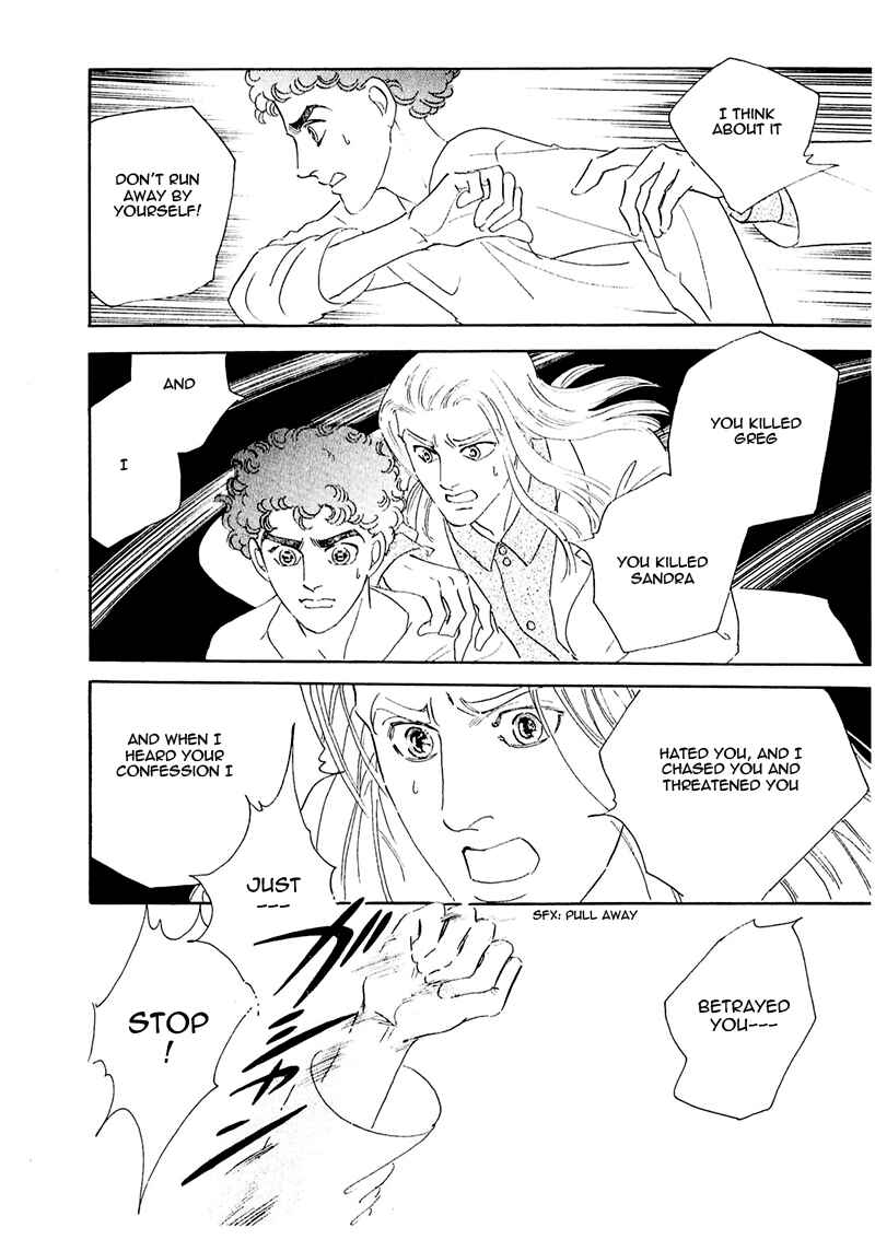 Page 17 Chapter 55 A Cruel God Reigns