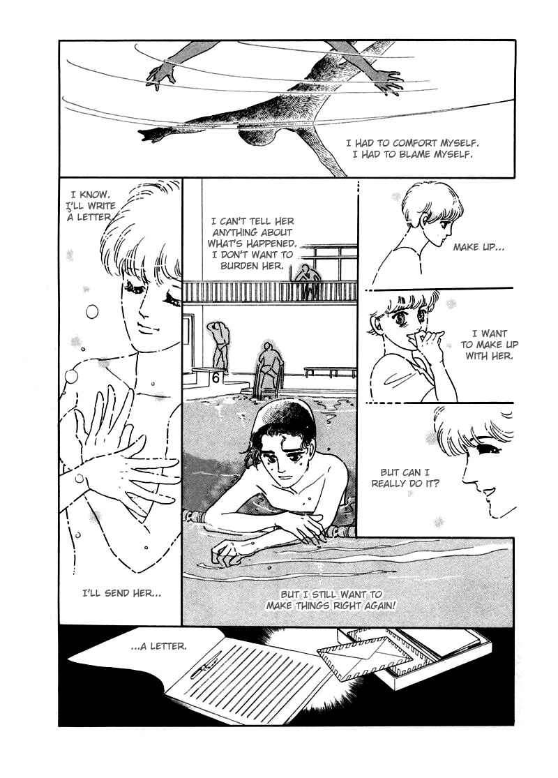 Page 51 Chapter 6 A Cruel God Reigns