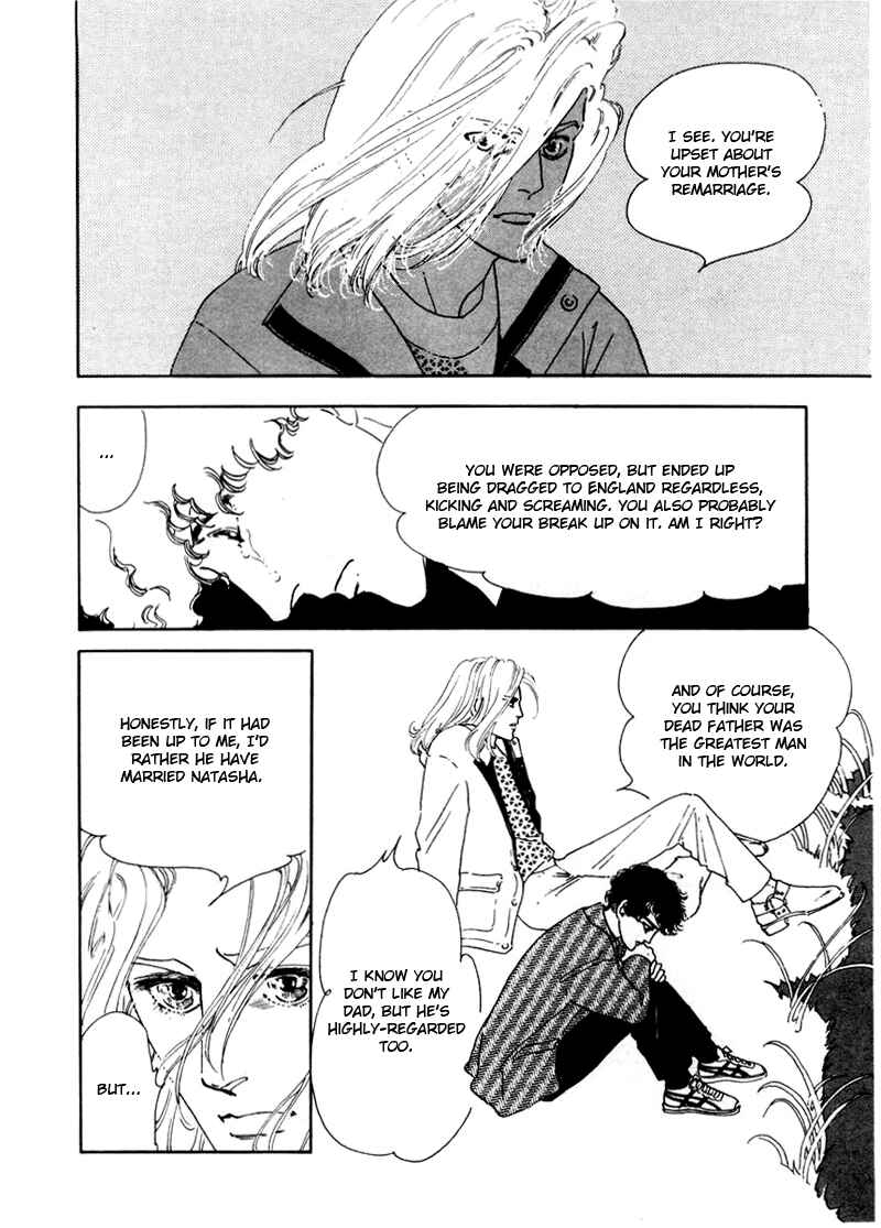 Page 6 Chapter 6 A Cruel God Reigns