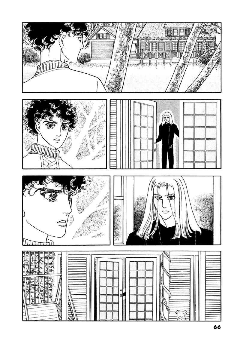 Page 25 Chapter 41 A Cruel God Reigns