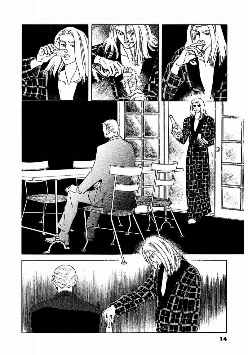 Page 16 Chapter 79 A Cruel God Reigns