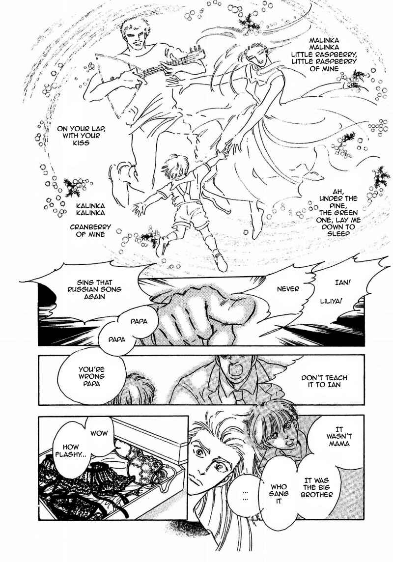 Page 6 Chapter 78 A Cruel God Reigns
