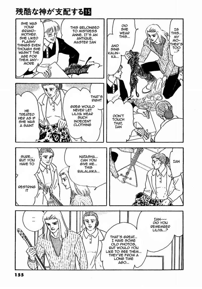 Page 7 Chapter 78 A Cruel God Reigns