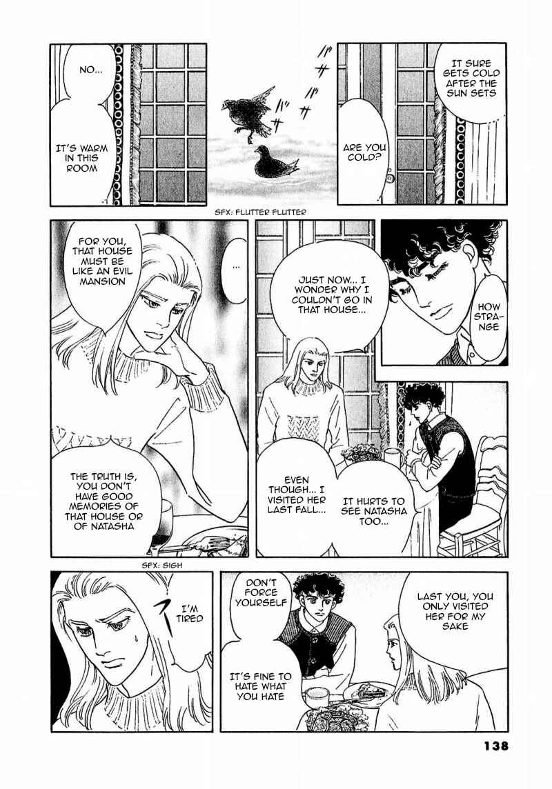 Page 38 Chapter 85 A Cruel God Reigns