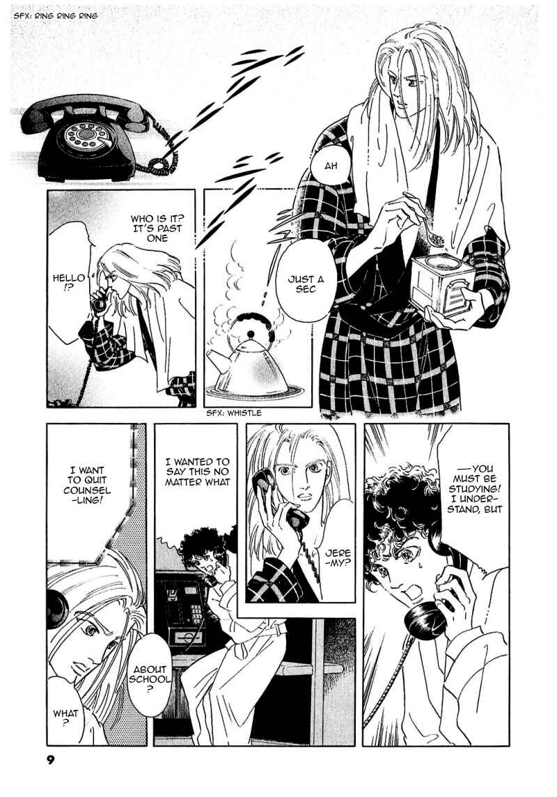 Page 14 Chapter 83 A Cruel God Reigns