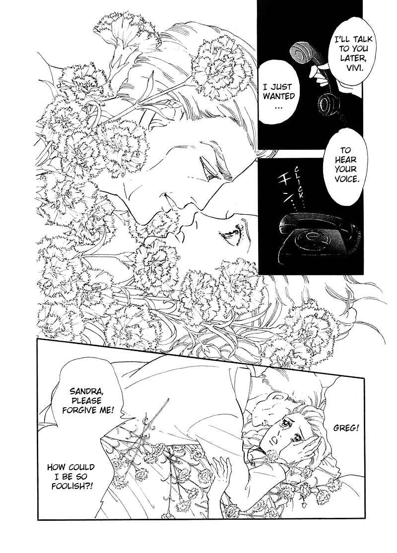 Page 17 Chapter 2 A Cruel God Reigns