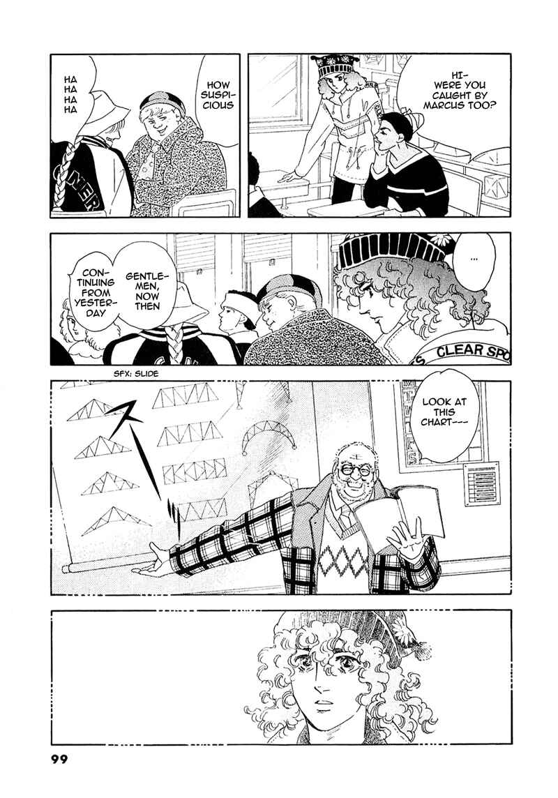 Page 21 Chapter 52 A Cruel God Reigns