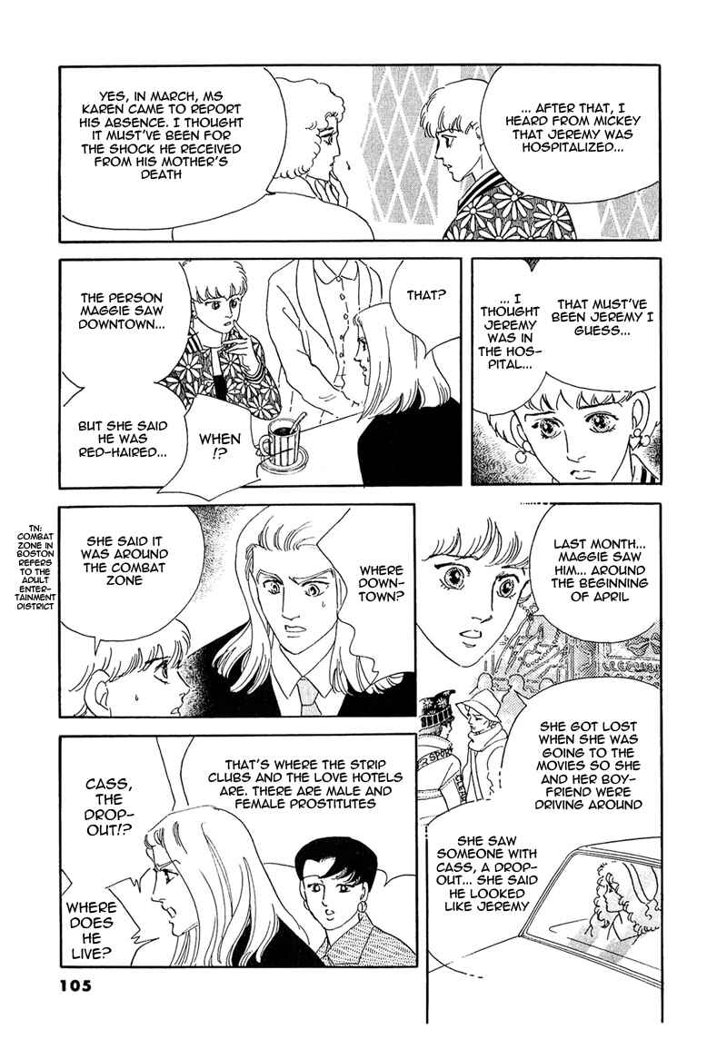 Page 27 Chapter 52 A Cruel God Reigns