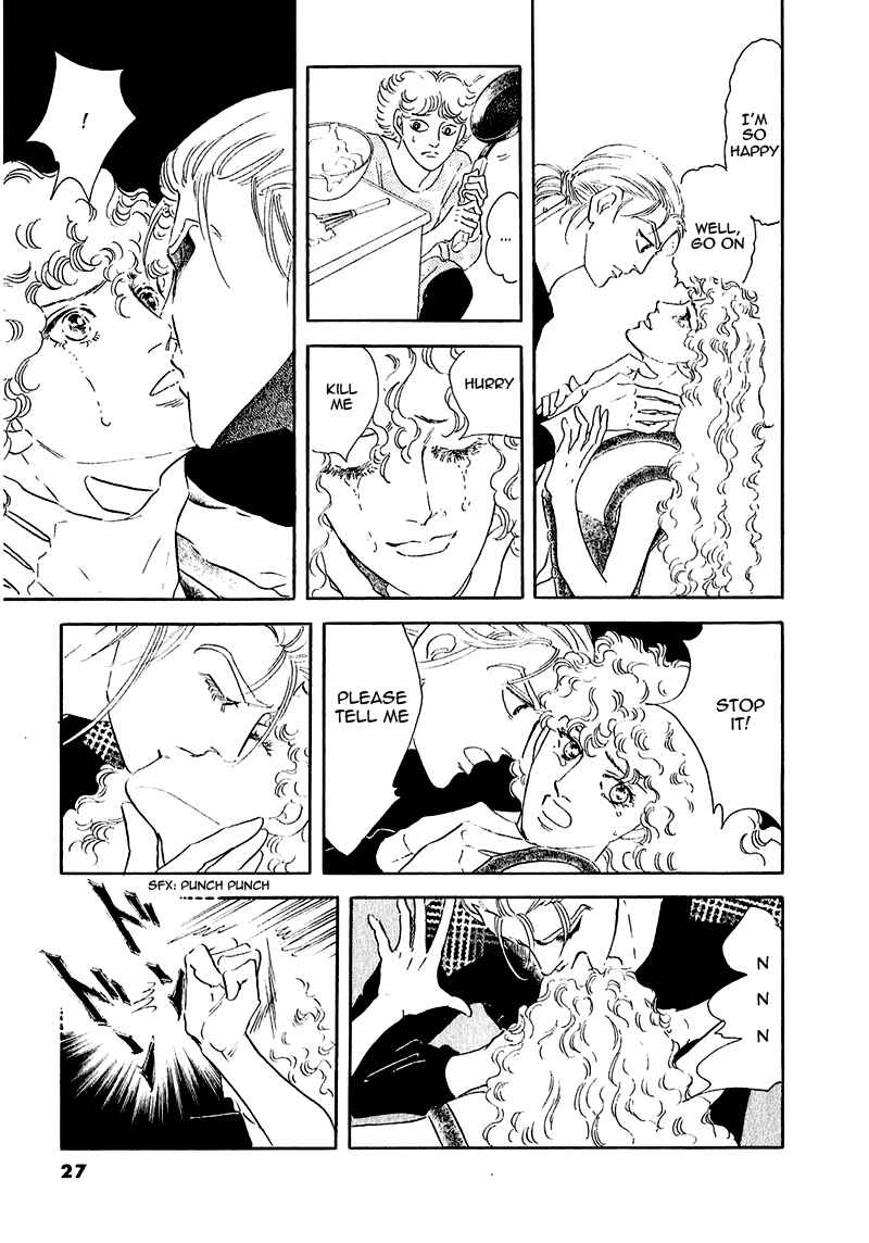 Page 31 Chapter 63 A Cruel God Reigns