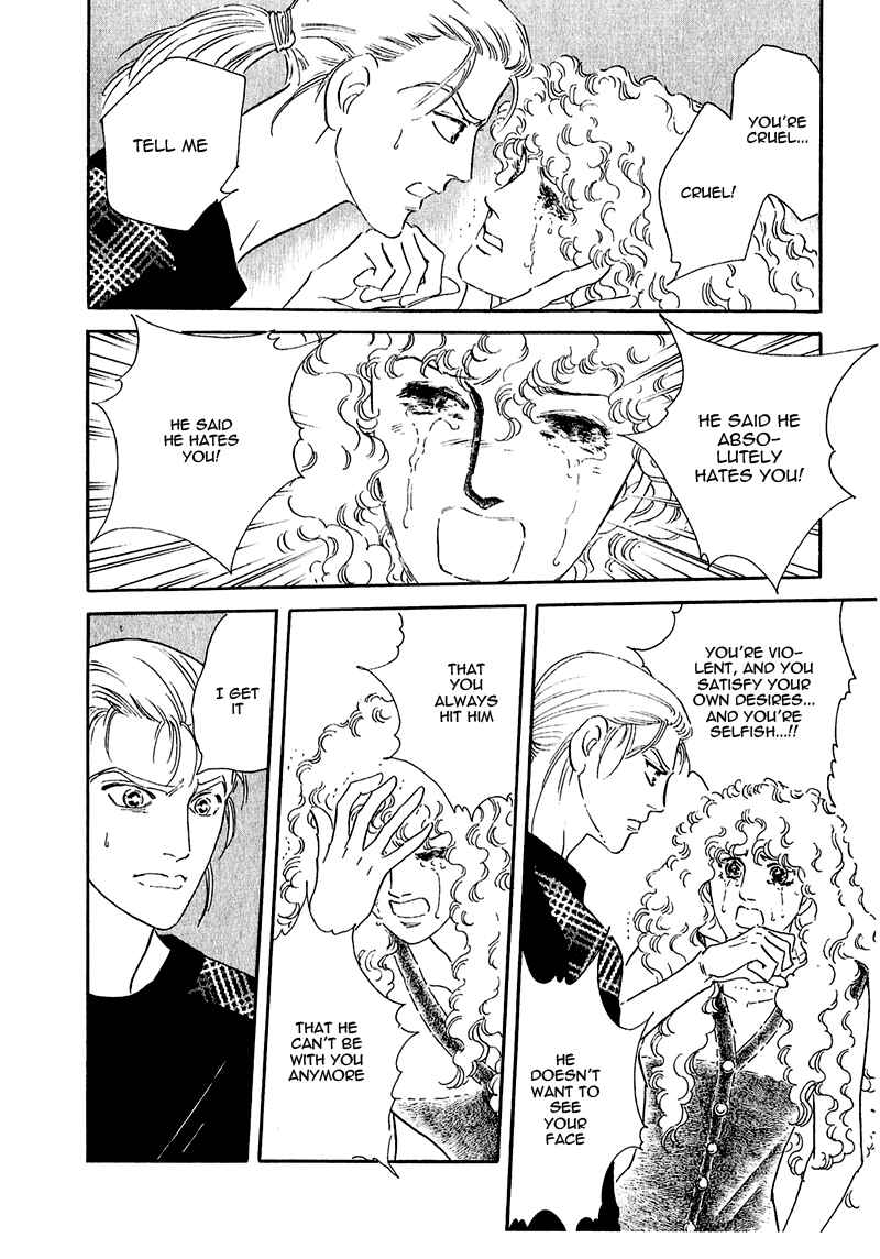Page 32 Chapter 63 A Cruel God Reigns