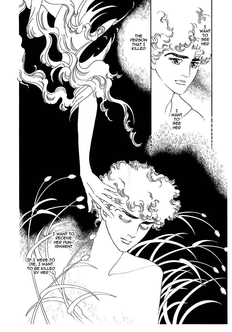 Page 48 Chapter 63 A Cruel God Reigns