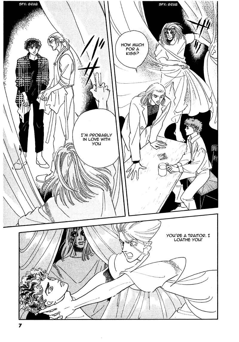 Page 12 Chapter 67 A Cruel God Reigns