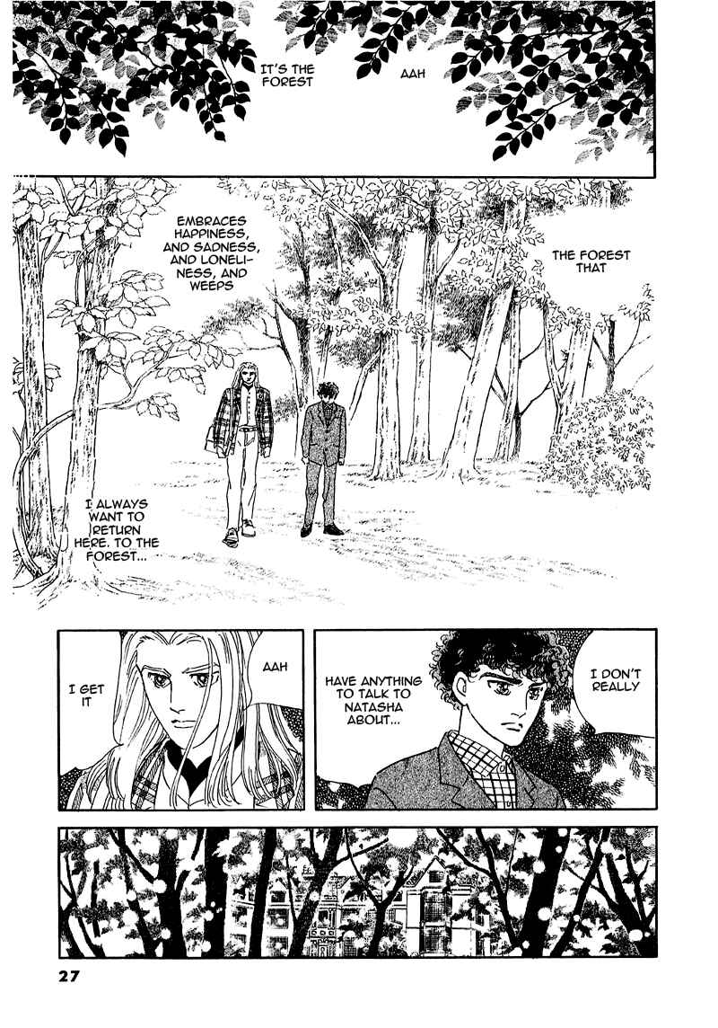 Page 32 Chapter 67 A Cruel God Reigns