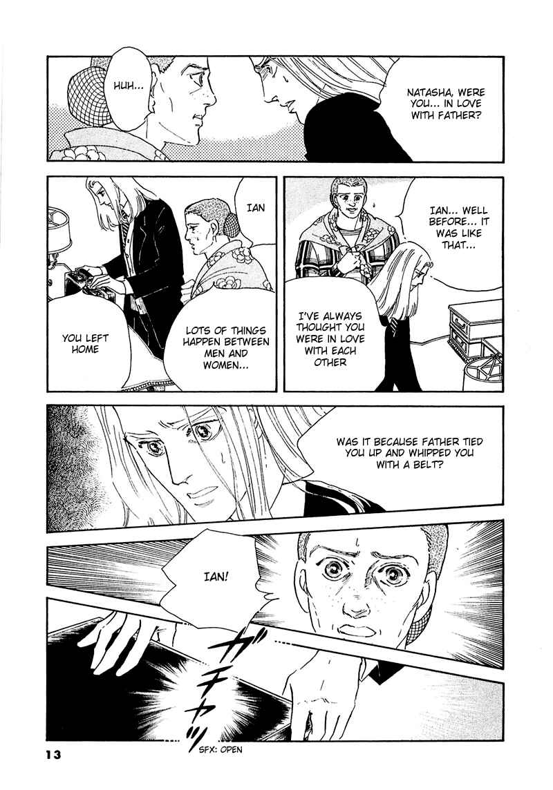 Page 17 Chapter 50 A Cruel God Reigns
