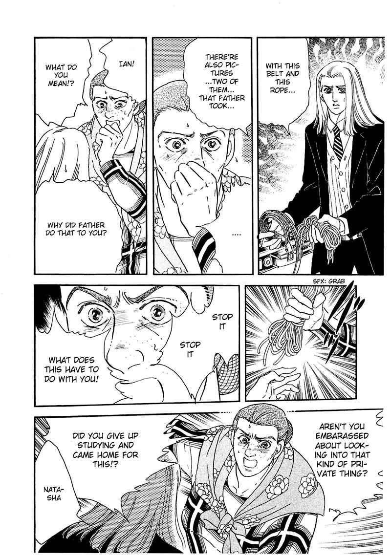 Page 18 Chapter 50 A Cruel God Reigns