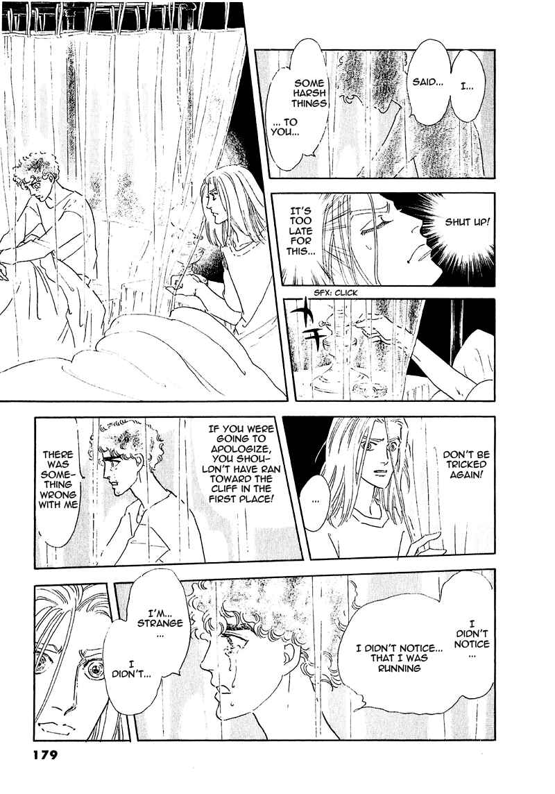 Page 40 Chapter 66 A Cruel God Reigns