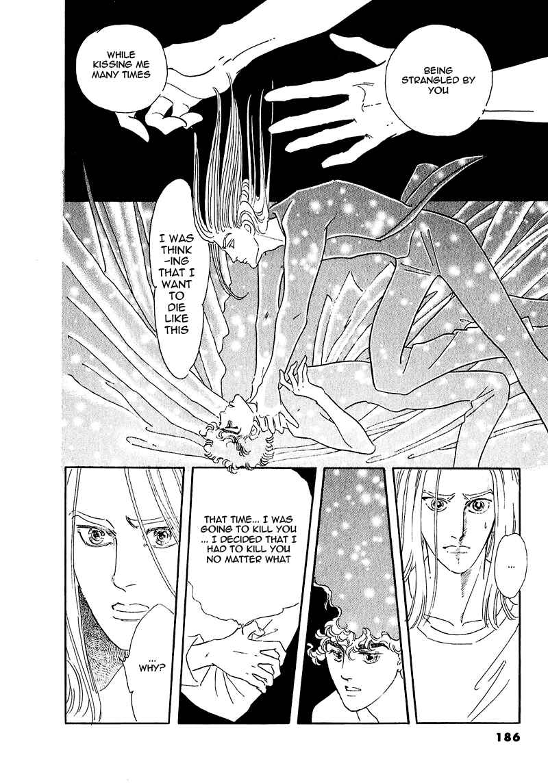 Page 47 Chapter 66 A Cruel God Reigns