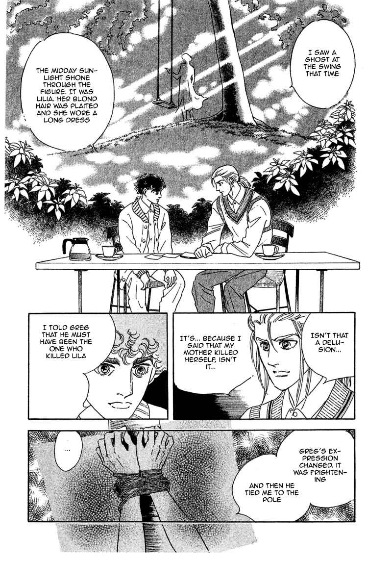 Page 17 Chapter 71 A Cruel God Reigns