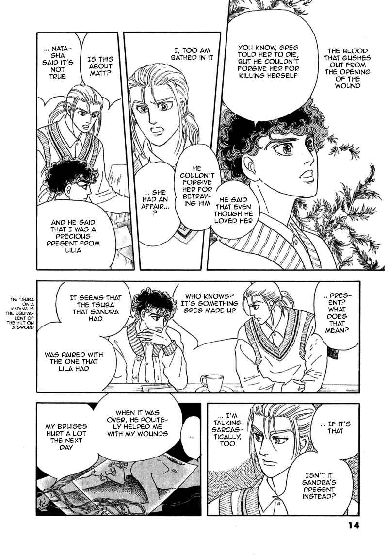 Page 18 Chapter 71 A Cruel God Reigns