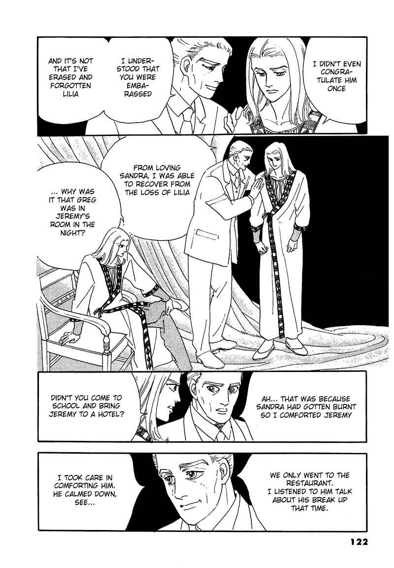 Page 7 Chapter 48 A Cruel God Reigns
