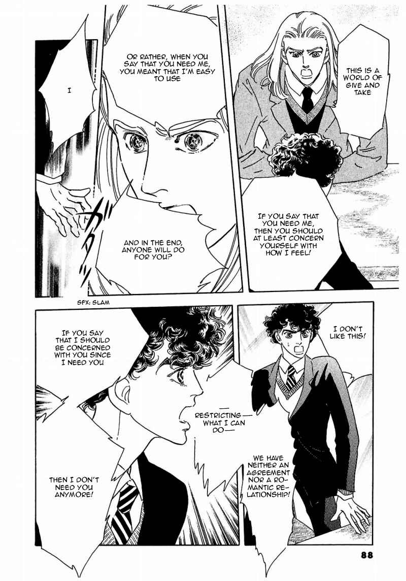 Page 47 Chapter 84 A Cruel God Reigns