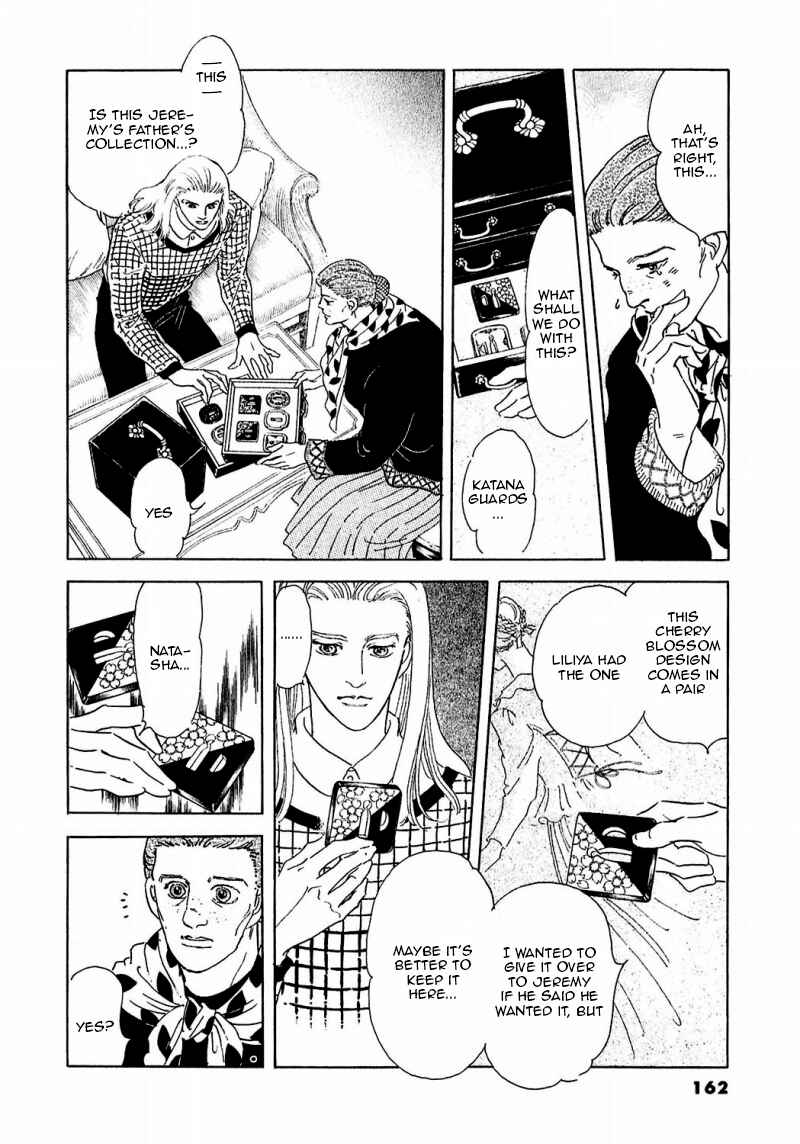 Page 16 Chapter 86 A Cruel God Reigns
