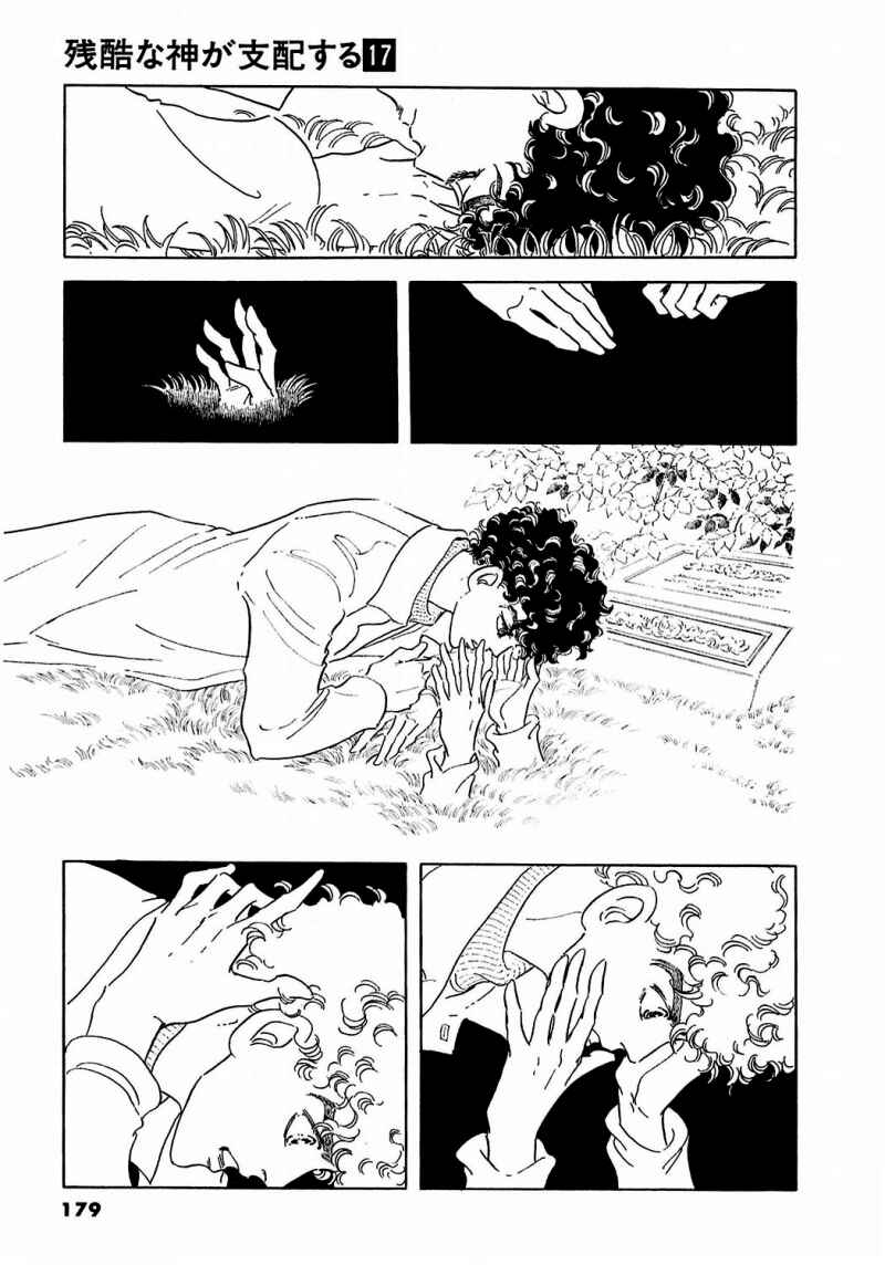 Page 33 Chapter 86 A Cruel God Reigns