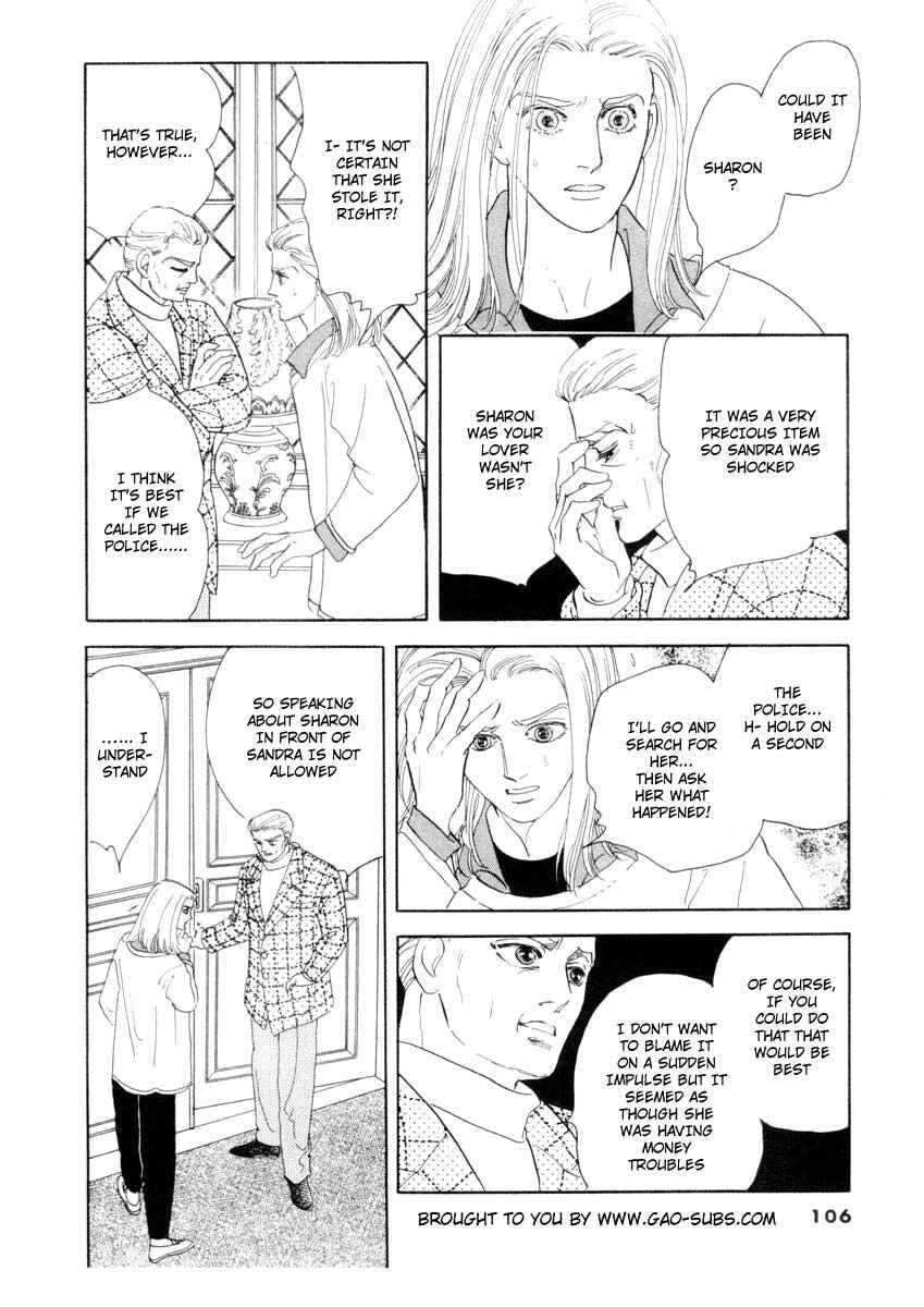 Page 12 Chapter 31 A Cruel God Reigns