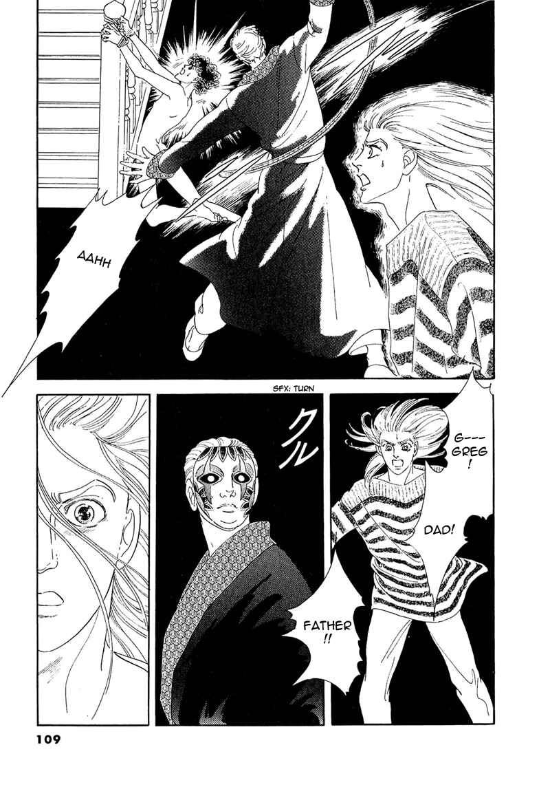 Page 17 Chapter 61 A Cruel God Reigns