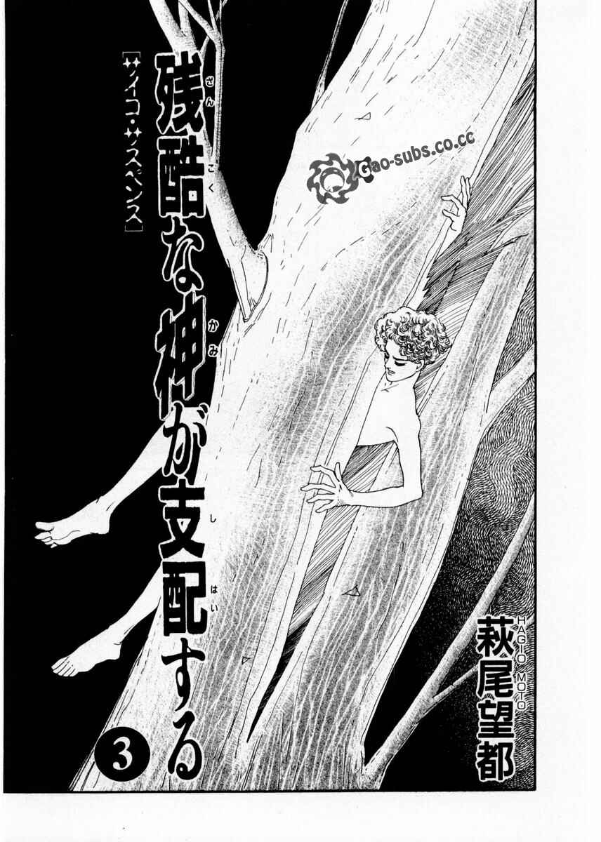 Page 4 Chapter 9 A Cruel God Reigns