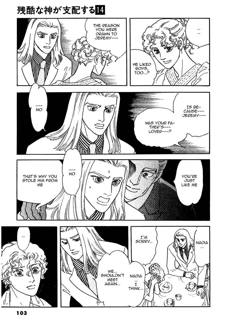 Page 13 Chapter 73 A Cruel God Reigns