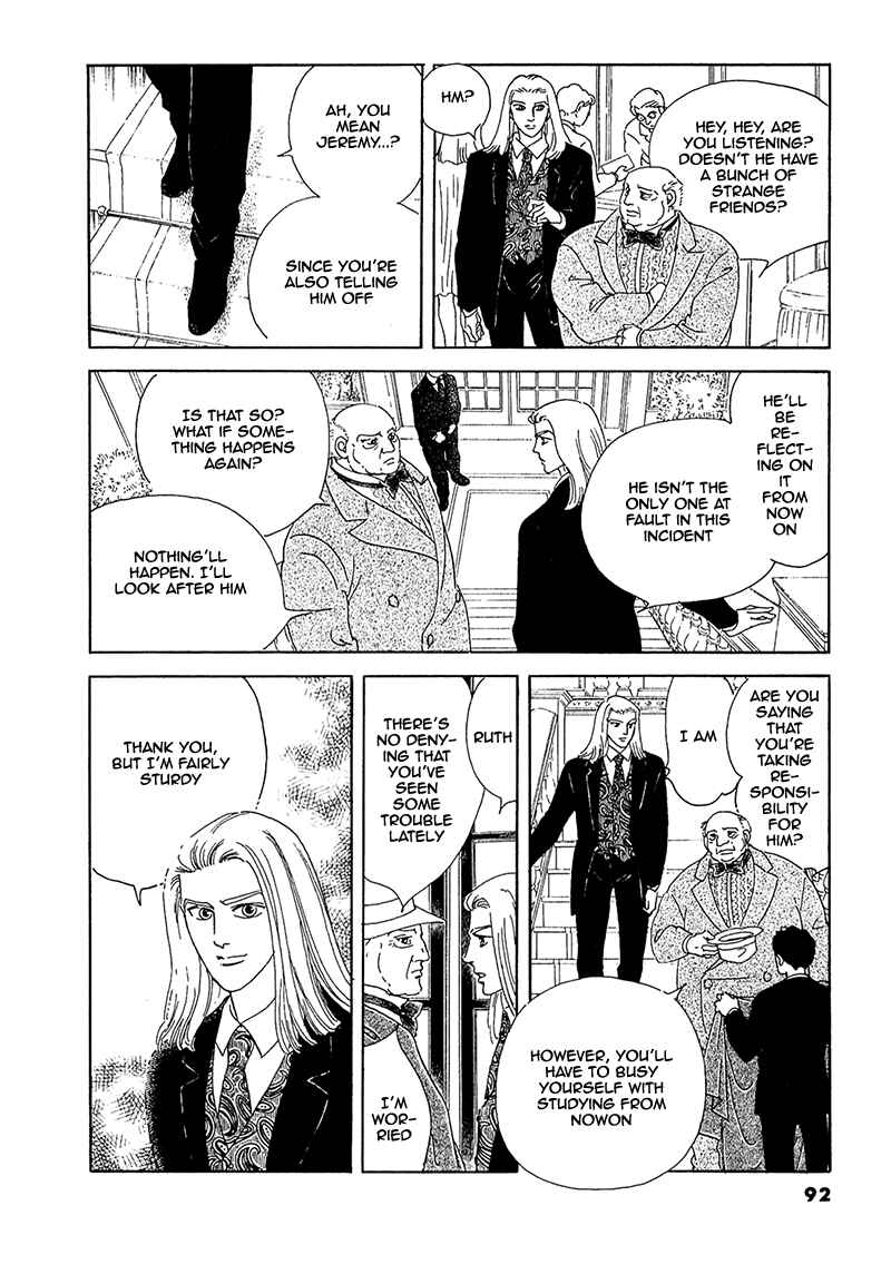 Page 2 Chapter 73 A Cruel God Reigns