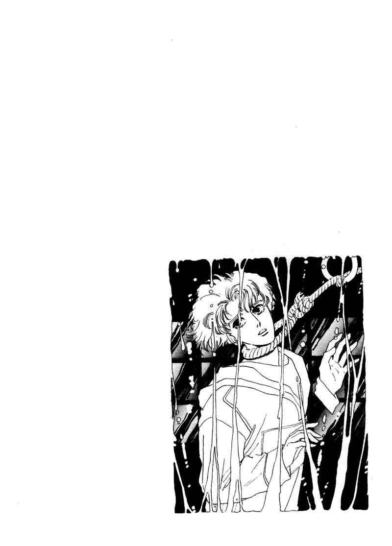 Page 54 Chapter 4 A Cruel God Reigns