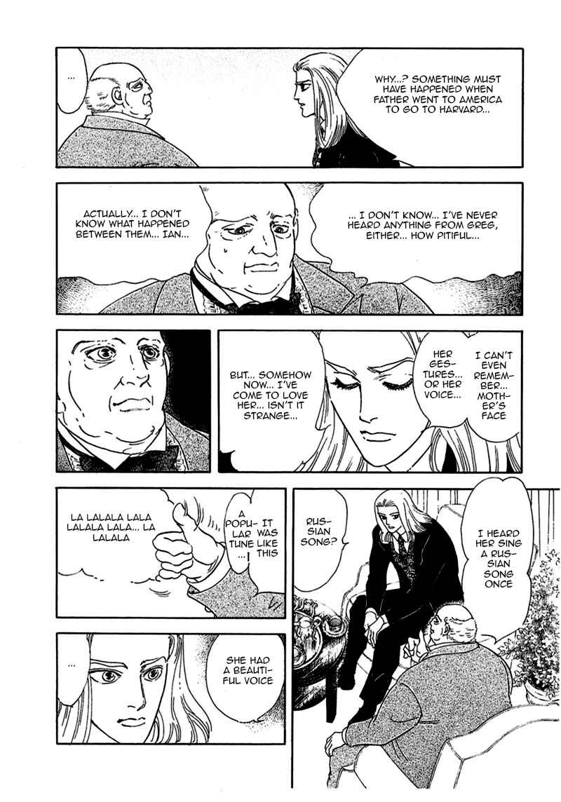 Page 47 Chapter 72 A Cruel God Reigns