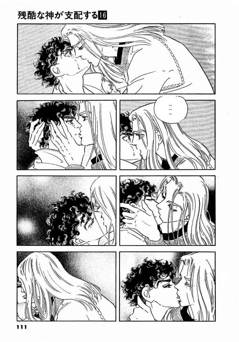 Page 10 Chapter 81 A Cruel God Reigns