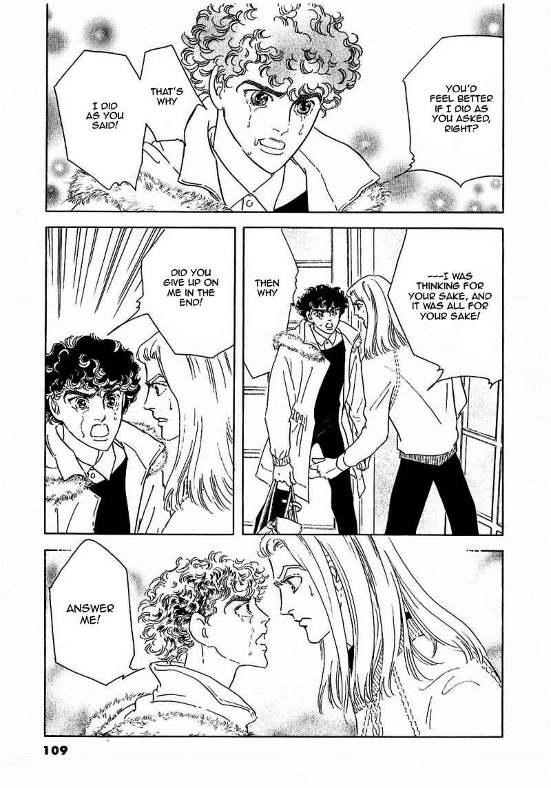 Page 8 Chapter 81 A Cruel God Reigns