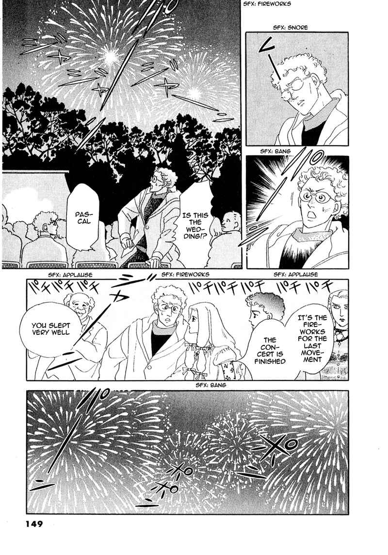 Page 15 Chapter 58 A Cruel God Reigns