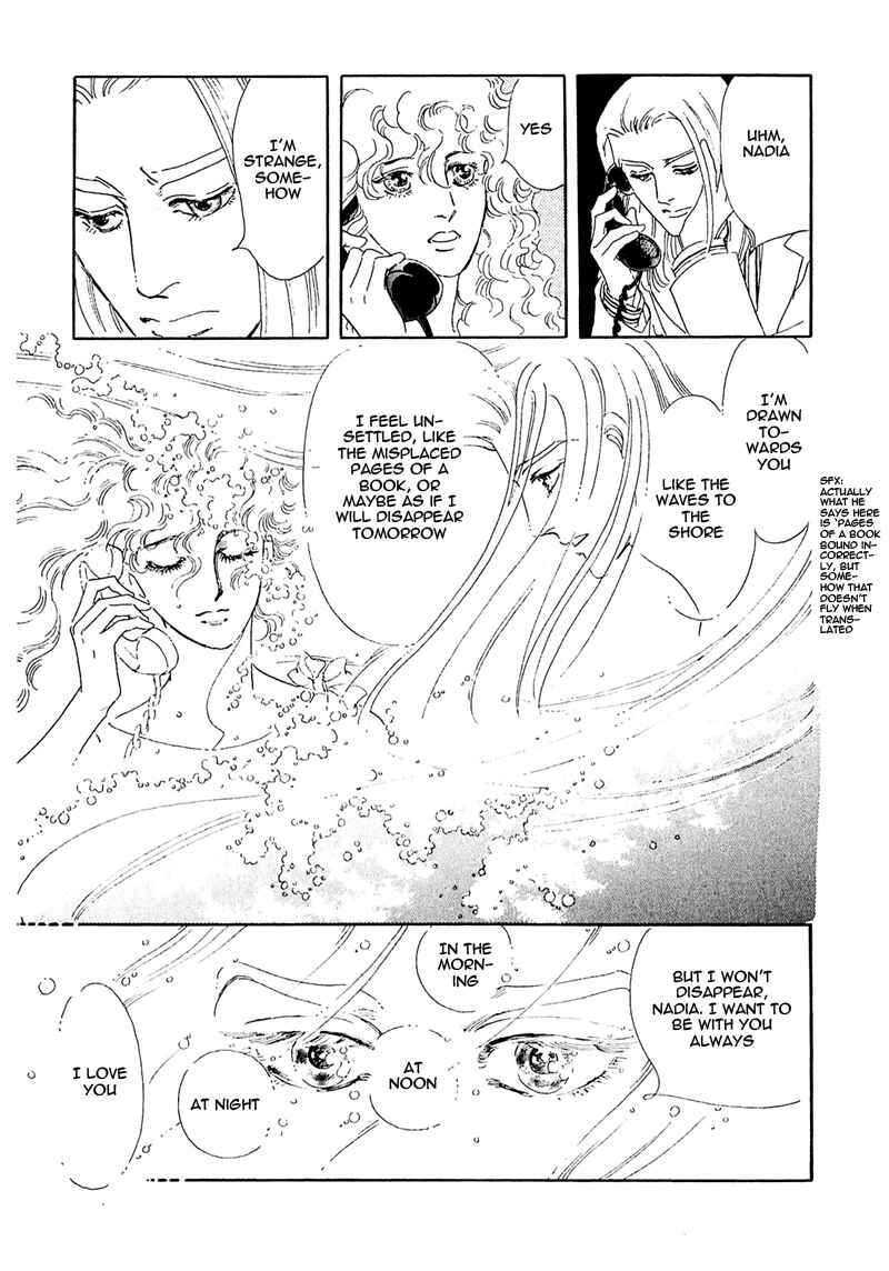 Page 31 Chapter 58 A Cruel God Reigns