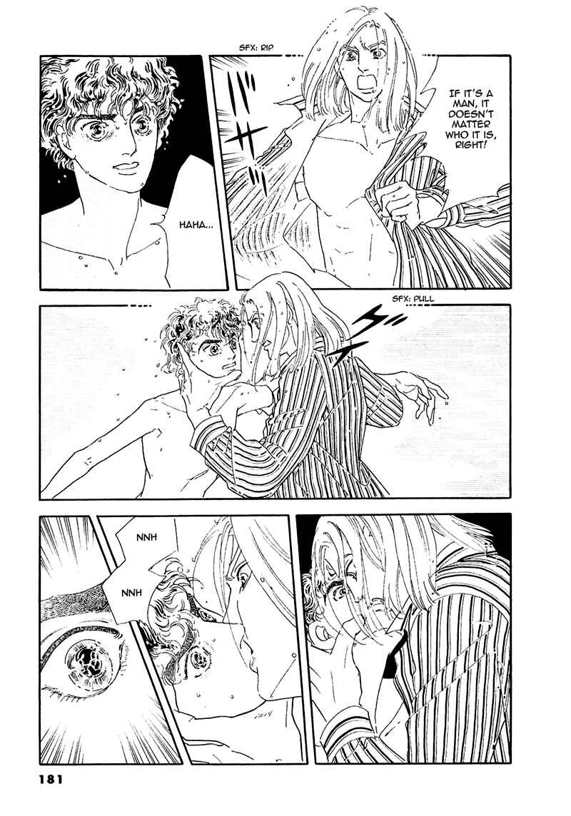 Page 47 Chapter 58 A Cruel God Reigns