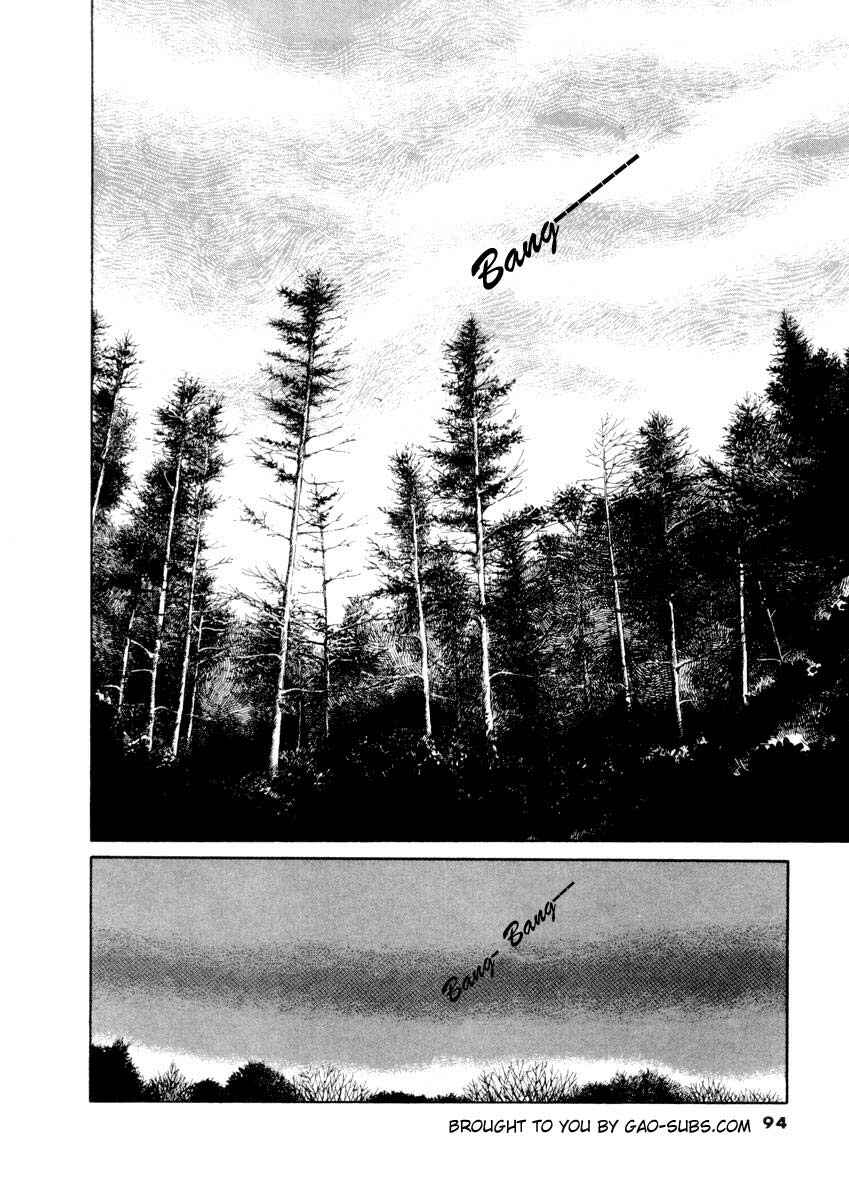 Page 29 Chapter 30 A Cruel God Reigns